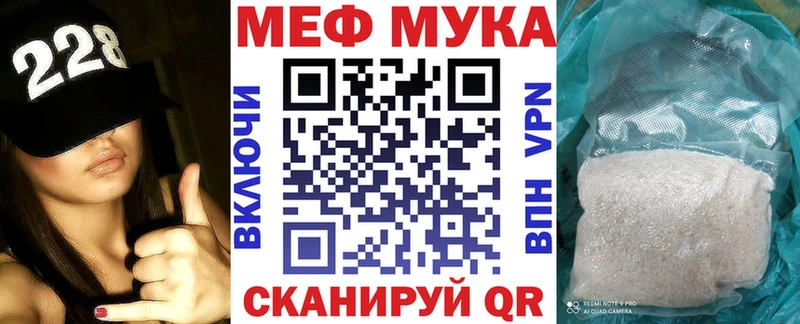 Как найти закладки Большой Камень АМФЕТАМИН КОКАИН Метамфетамин Мефедрон NBOMe Марихуана Alpha PVP Гашиш