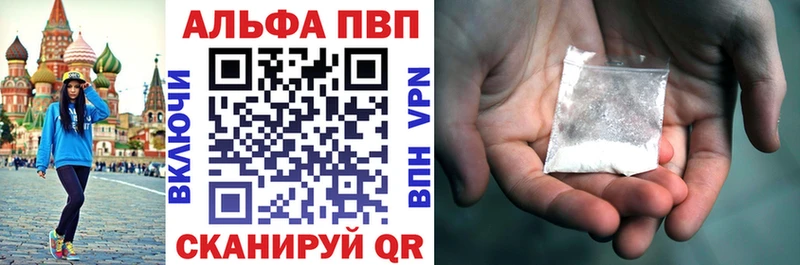 как найти   Большой Камень  мориарти Telegram  Alfa_PVP СК КРИС 