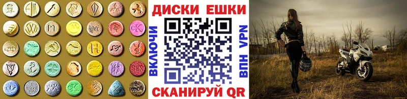 даркнет официальный сайт  купить закладку  Большой Камень  Ecstasy XTC  МЕГА онион 