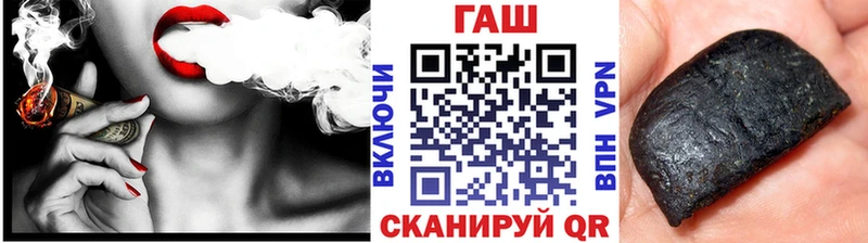 где можно купить наркотик  OMG вход  Гашиш хэш  Большой Камень 