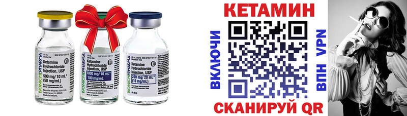 Кетамин VHQ  mega tor  Большой Камень 