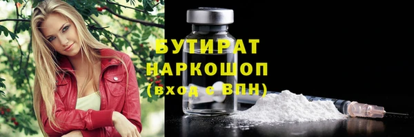 PSILOCYBIN Алексеевка