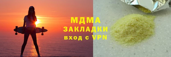 mdpv Алзамай