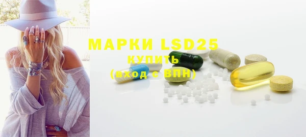 PSILOCYBIN Алексеевка