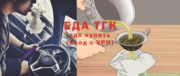 spice Алексин