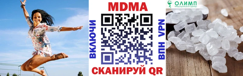 МДМА кристаллы  цены   shop клад  Большой Камень 