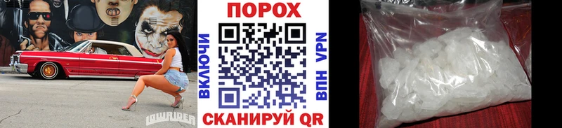 Метамфетамин мет  Большой Камень 