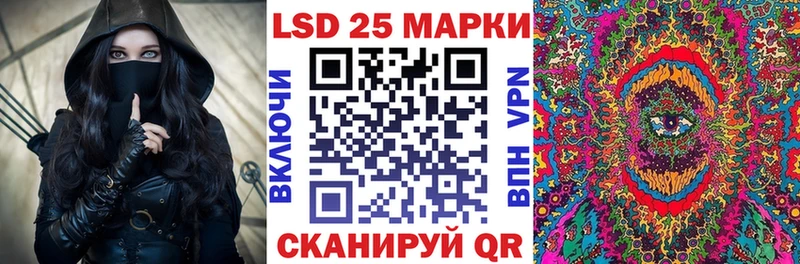 закладка  Большой Камень  Наркотические марки 1500мкг 