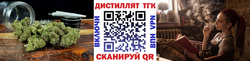 ТГК вейп с тгк  Большой Камень 