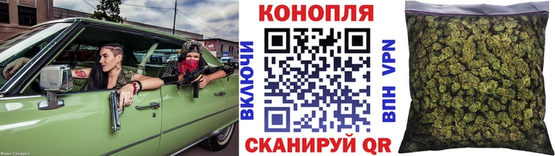 Каннабис SATIVA & INDICA  Большой Камень 